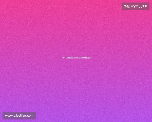 wnba赛事火花 wnba火花vs自由比赛